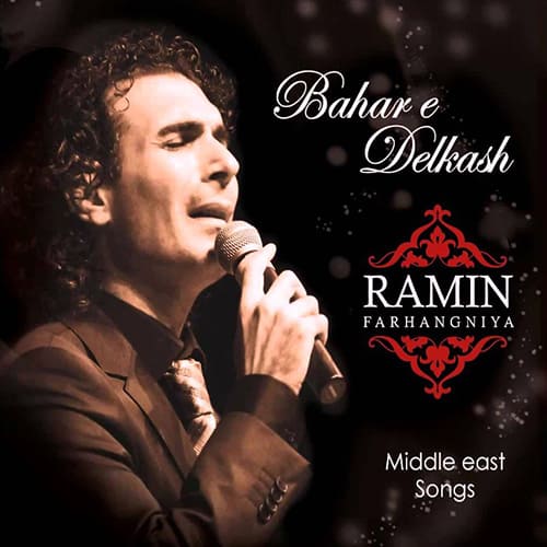 Bahare Delkash Anadolu Khavar Miyaneh